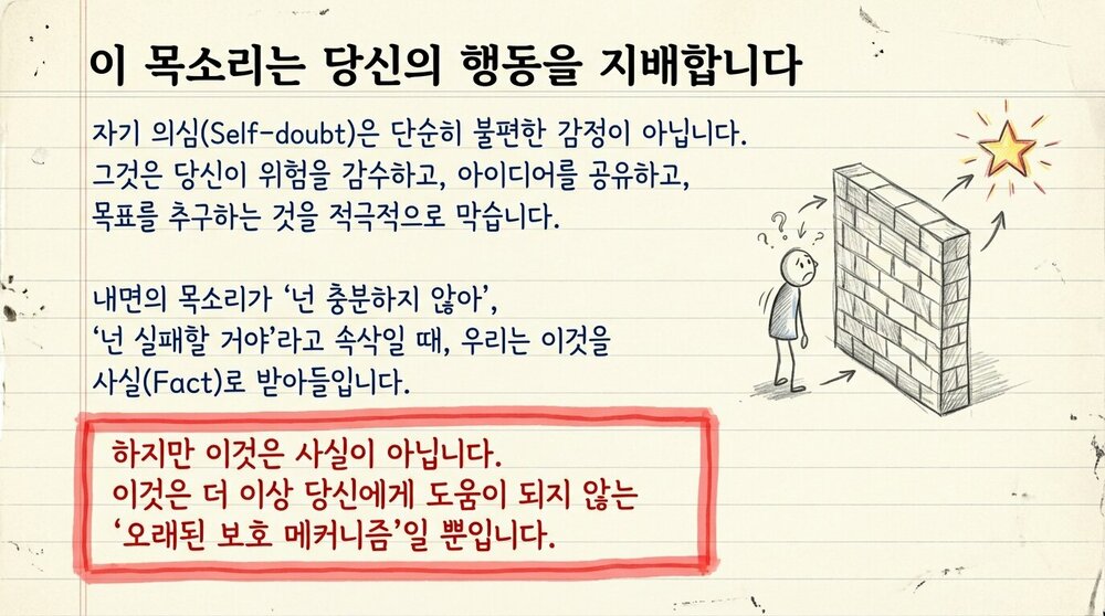 From_Critic_to_Coach_페이지_02_이미지_0001.jpg