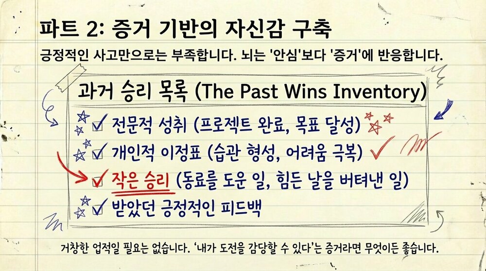 From_Critic_to_Coach_페이지_08_이미지_0001.jpg