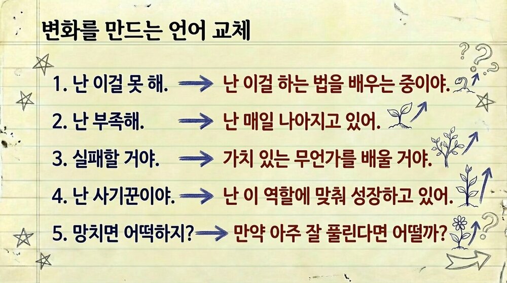 From_Critic_to_Coach_페이지_13_이미지_0001.jpg